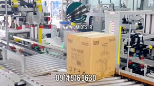 نقش نوار نقاله در بسته‌بندی و بارگیری | 09149169630