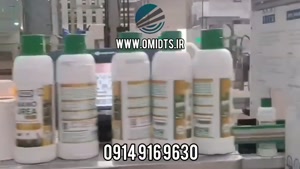 نوار نقاله مدولار (پلاستیکی) 09149169630