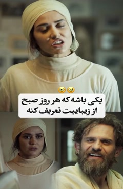 میکس آهنگ‌خواب شیرین با صدای هاشم رمضانی 