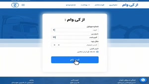خرید اقساطی لوازم کامیون از زدتراک