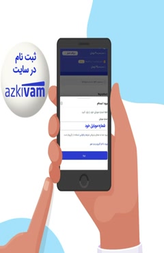 خرید اقساطی لوازم کامیون از زدتراک