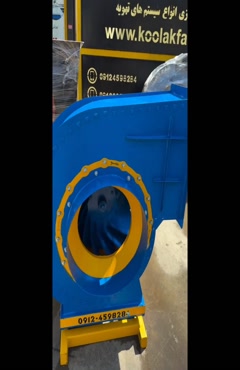 اگزاست فن صنعتی برای پارکینگ، انبار و مراکز تجاری/0912186567