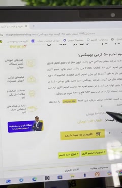 سیم لحیم 50 گرمی بهینکس | بررسی مشخصات و کاربرد در تعمیرات الکترونیک