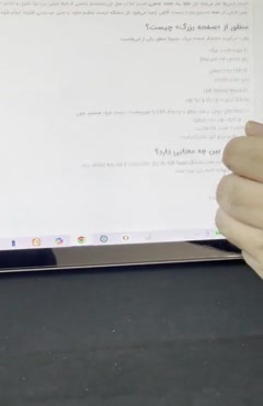 نمایشگر دستگاه جوش با سوکت 8 پین | بررسی تخصصی نمایش آمپر و خطا در اینورترها