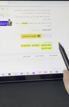 سوکت 2 پین VH مادگی | بررسی کانکتور اتصال بردهای الکترونیکی