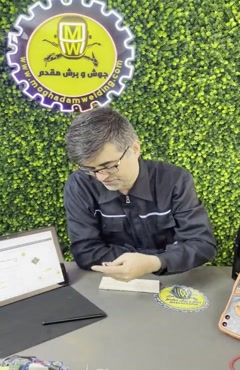 آی‌سی رگولاتور 7905 DIP | مشخصات فنی، تست و کاربرد رگولاتور منفی -5V