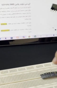 آی‌سی UC3845 SMD | مشخصات، کاربرد و بررسی تخصصی کنترلر PWM