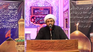 شب دوازدهم محرم - استاد شیخ ابولفضل صابری اراکی