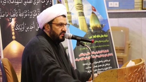 شب یازدهم محرم - استاد شیخ ابولفضل صابری اراکی