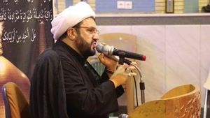 شب هشتم محرم - استاد شیخ ابولفضل صابری اراکی