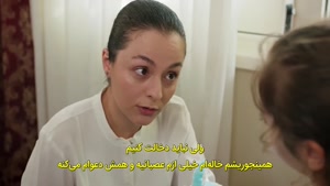 سریال ترکی هوو _ همسر دیگر زیرنویس فارسی _ قسمت 15