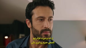 سریال ترکی هوو _ همسر دیگر زیرنویس فارسی _ قسمت 22