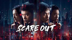 فیلم سینمایی ترساندن Scare Out 2026 - دوبله فارسی