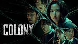 فیلم سینمایی کلونی Colony 2026 - زیرنویس فارسی
