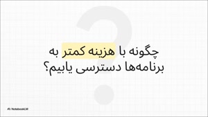 نحوه دریافت 50 هزار تومان تخفیف سیب اپ 
