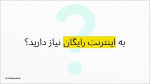 بسته اینترنت سامانتل رایگان با نصب آخرین ورژن سامانتل من