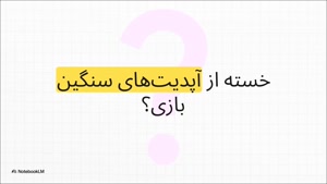 جذاب‌ترین بسته های گیمینگ همراه اول