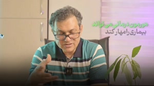 مقاومت به هورمون درمانی درسرطان پروستات