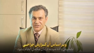  شیمی درمانی، ایمونوتراپی و تارگت تراپی در سرطان روده بزرگ