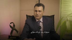شیمی درمانی چیه و چه کاربردی داره؟
