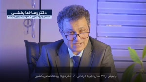 درمان ادجوانت چیست؟