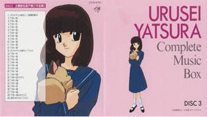 Urusei Yatsura - Complete Music Box, Disc 03 [KTCR-9020]