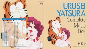 Urusei Yatsura - Complete Music Box, Disc 06 [KTCR-9023]