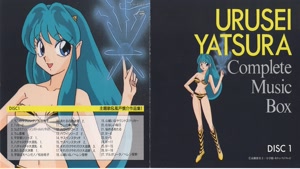 Urusei Yatsura - Complete Music Box Disc 01 [KTCR-9018]