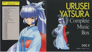Urusei Yatsura - Complete Music Box, Disc 08 [KTCR-9025]