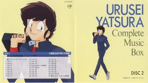 Urusei Yatsura - Complete Music Box, Disc 02 [KTCR-9019]
