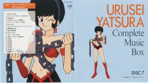 Urusei Yatsura - Complete Music Box, Disc 07 [KTCR-9024]