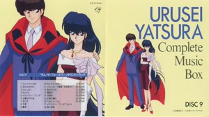 Urusei Yatsura - Complete Music Box, Disc 09 [KTCR-9026]