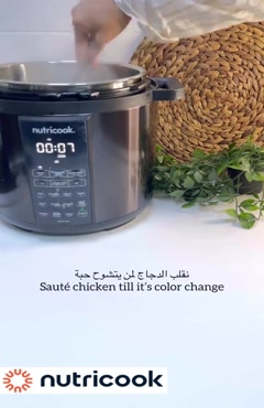 آموزش کامل کار با مولتی کوکر نوتریکوک برای مبتدی‌ها