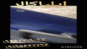 پودر مخمل ایلیاکالر.دستگاه مخمل پاش