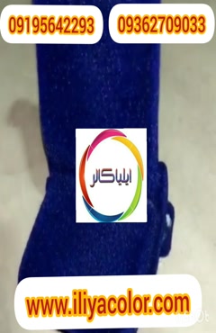 پودر مخمل با پوشش دهی بالا و بافت میکرونی 