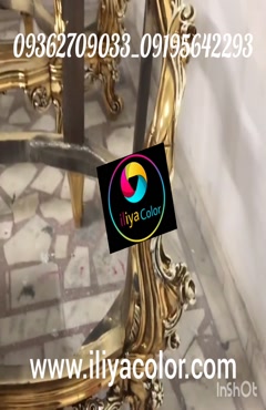 ابکاری فانتاکروم با کیفیت اینه ایی