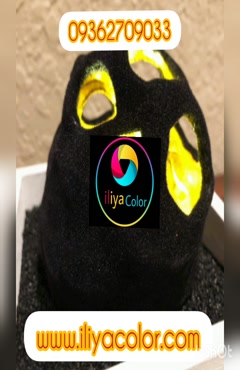 عرضه مستقیم پودر مخمل