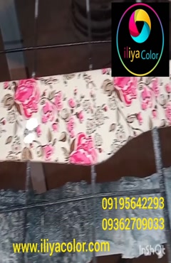 شرکت مهندسی تولیدی ایلیاکالر