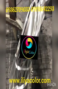 ابکاری فانتاکروم  با جلوه کروم براق