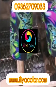 ابکاری/فانتاکروم