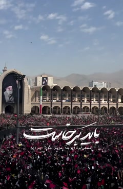 کلیپ خداحافظی رهبر شهید/مراسم بدرقه رهبر شهید