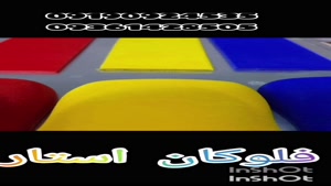 پودر مخمل ایرانی 