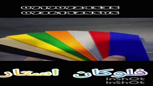 پودر مخمل /پلی امید