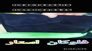 پودر مخمل /پودر های خاص