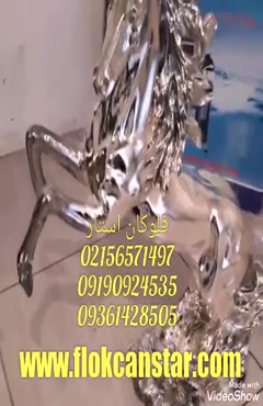 آبکاری یکدست و شیک 