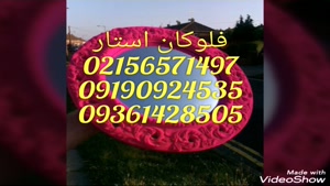 خرید پودر مخمل 
