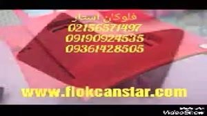 نگهداری پودر مخمل 