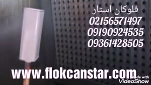 رنگ های پودر مخمل 