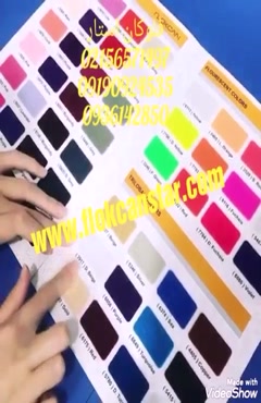 پودر مخمل //زرشکی //