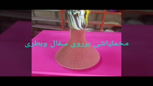 خرید پودر مخمل / با بهترین کیفیت 